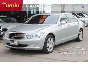 Mercedes benz s class 2009 deals price
