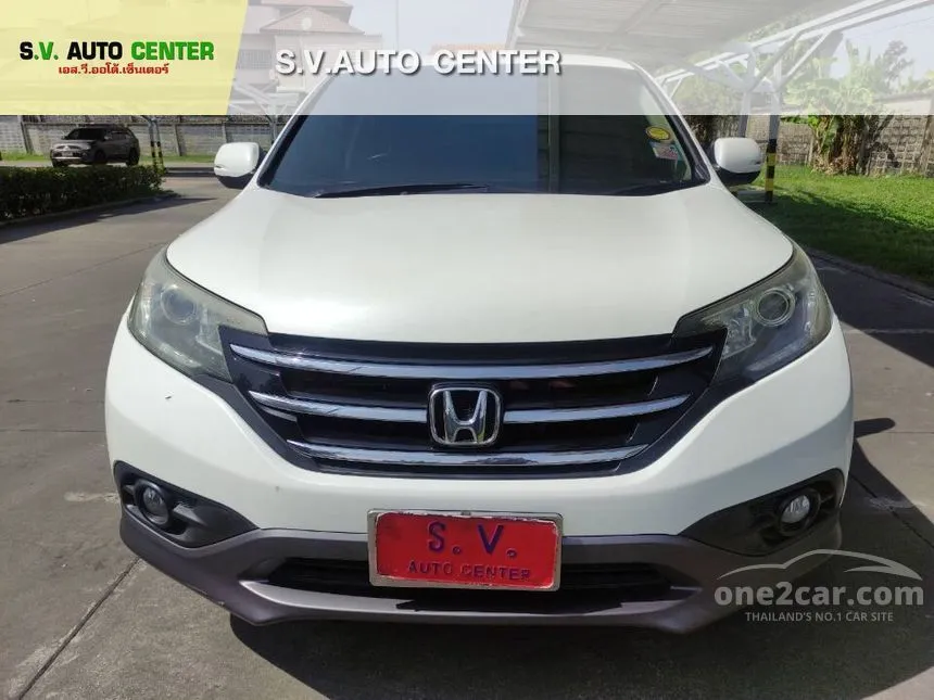 2013 Honda CR-V EL SUV