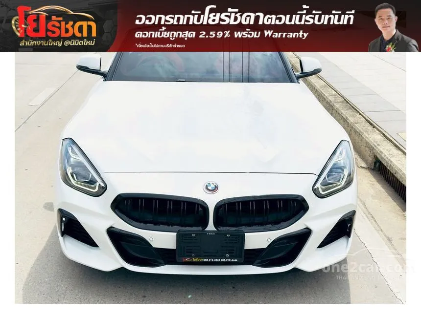 2021 BMW Z4 sDrive30i M Sport Convertible