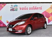 2018 Nissan Note 1.2 (ปี 17-21) VL Hatchback