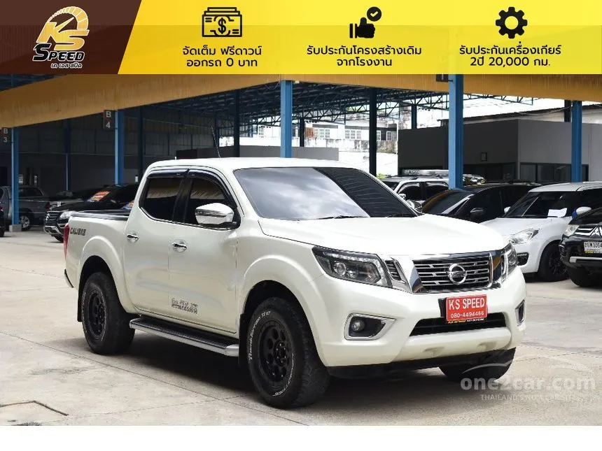 2015 Nissan NP 300 Navara Calibre V Double Cab Pickup
