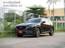 2020 Mazda CX-5 2.5 (ปี 17-26) Turbo SP AWD SUV