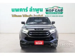 2020 Isuzu MU-X 3.0 Ultimate SUV