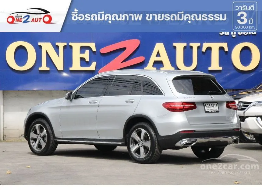 2017 Mercedes-Benz GLC250 d 4MATIC SUV