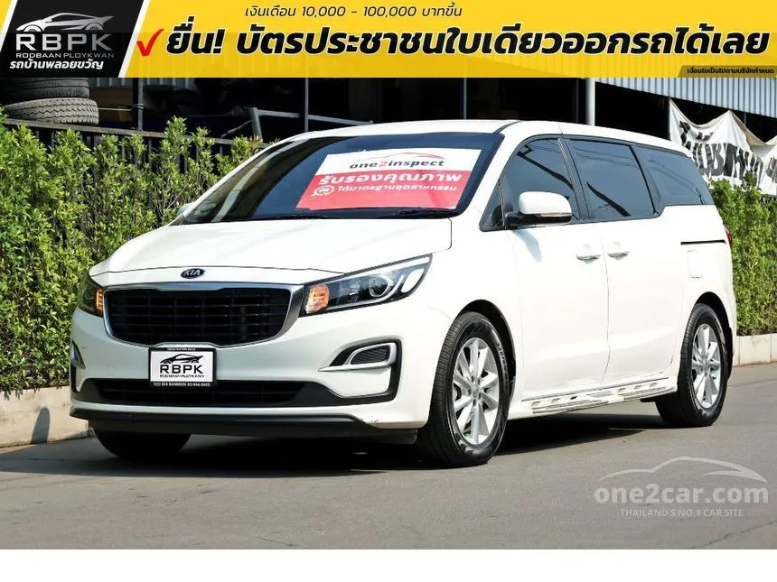 2021 Kia GRAND CARNIVAL LX Wagon