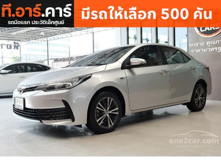 Toyota shop corolla e