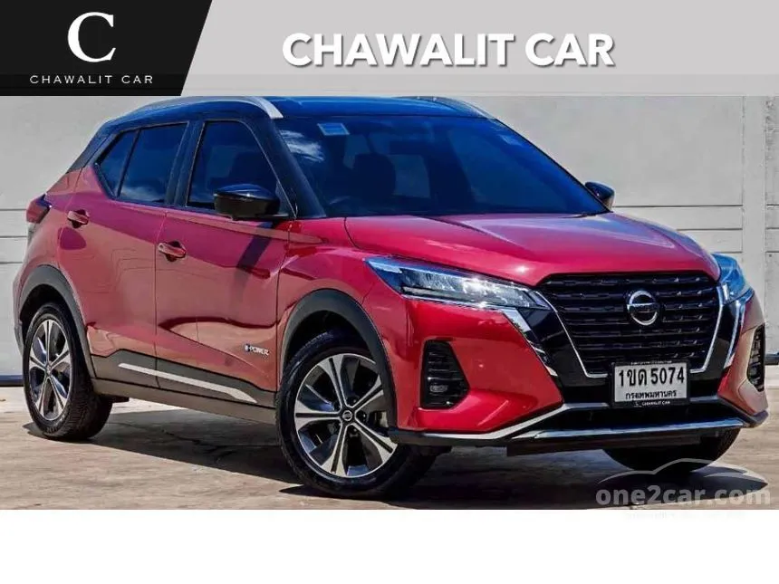 2020 Nissan Kicks VL SUV
