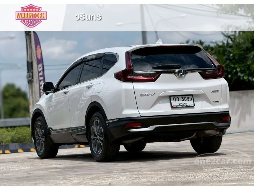 2022 Honda CR-V ES SUV