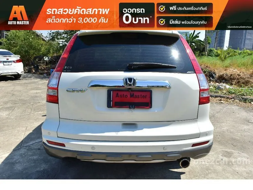 2011 Honda CR-V E SUV