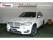 2016 BMW X5 2.0 sDrive25d Pure Experience SUV AT