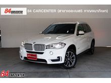2016 BMW X5 2.0 sDrive25d Pure Experience SUV AT