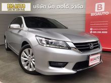 2014 Honda Accord 2.0 (ปี 13-17) EL Sedan AT