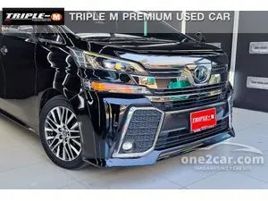 2015 Toyota VELLFIRE 2.5 ZG Edition Van