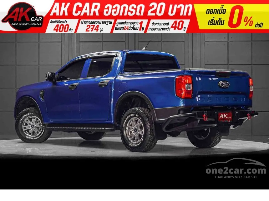 2023 Ford RANGER XL+ Double Cab Hi-Rider Pickup