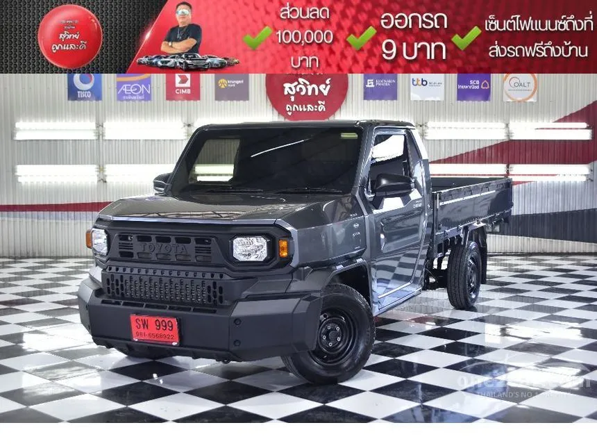 2024 Toyota Hilux Champ Pickup
