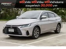 2023 Toyota Yaris Ativ 1.2 (ปี 22-28) Premium Sedan