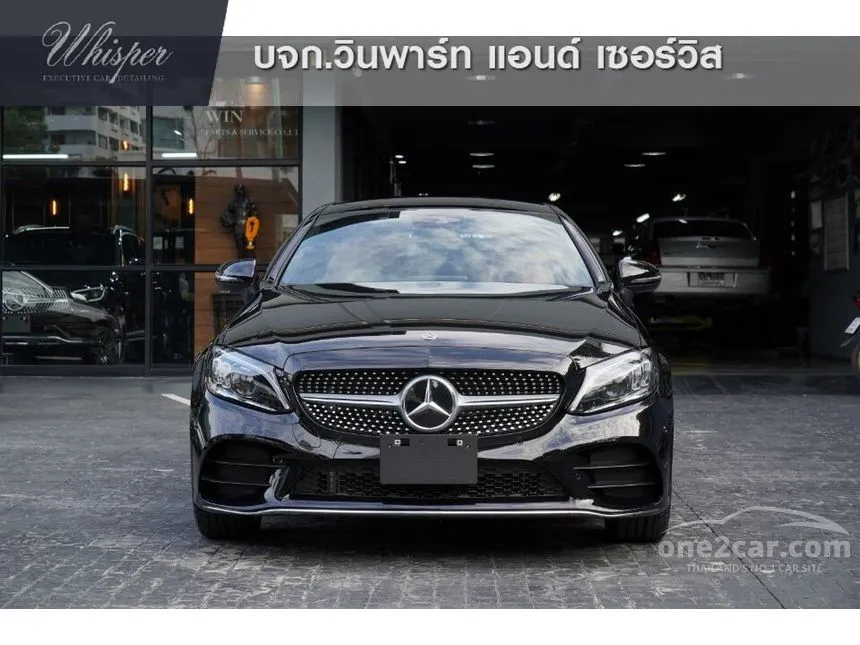 2023 Mercedes-Benz C200 AMG Dynamic Coupe