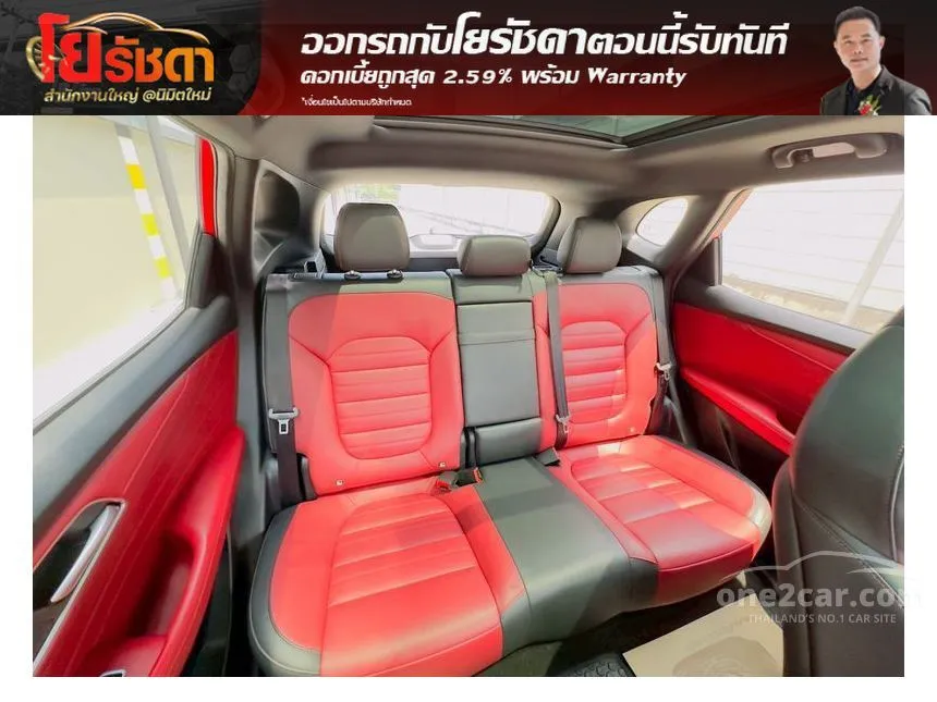 2022 MG HS X SUV