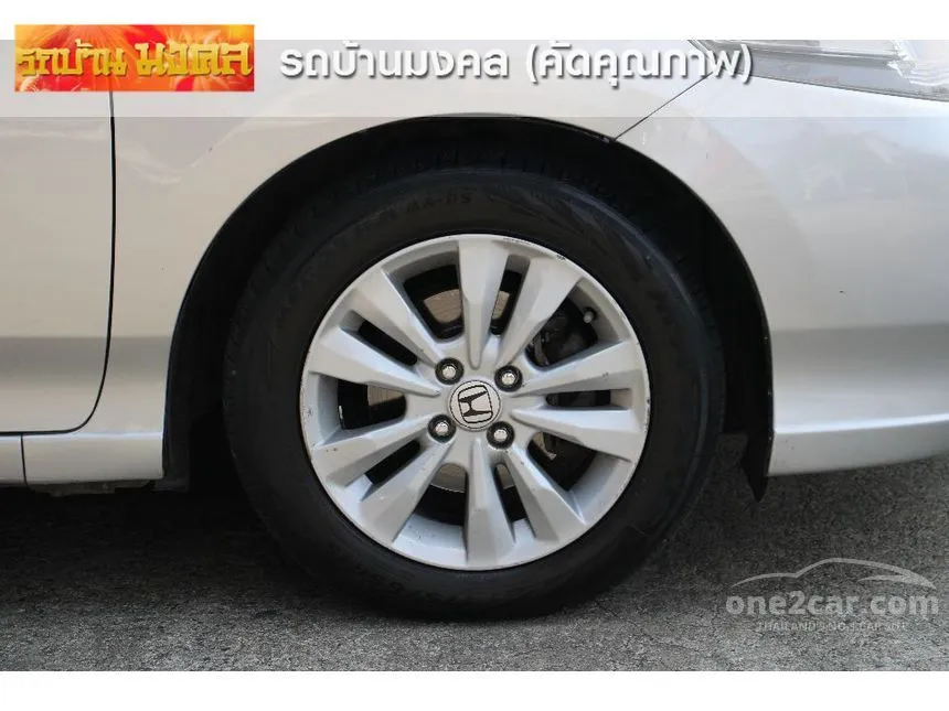 2013 Honda City V CNG Sedan