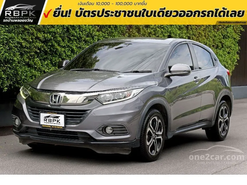 2020 Honda HR-V E SUV