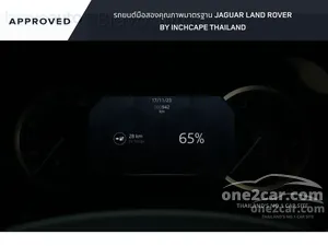 2024 Land Rover DEFENDER 2.0 110 P400e SE Plus SUV