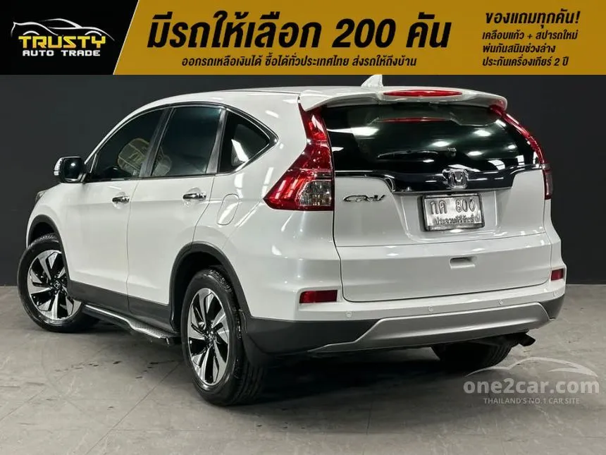 2015 Honda CR-V EL SUV