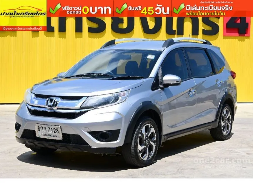2019 Honda BR-V V+ SUV