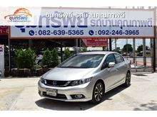 2015 Honda Civic 1.8 FB (ปี 12-16) E i-VTEC Sedan