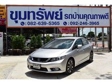 2015 Honda Civic 1.8 FB (ปี 12-16) E i-VTEC Sedan