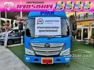 2023 Foton Aumark 2.8 Flex Pickup