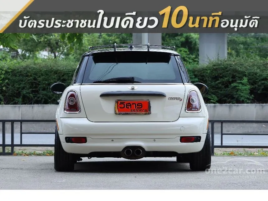 2009 Mini COOPER S Look 2 Hatchback
