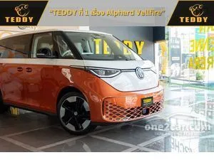 2026 Volkswagen ID. Buzz Van