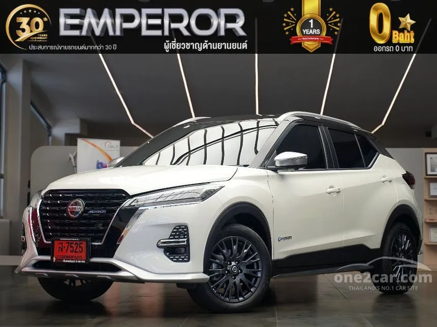 2025 Nissan Kicks Autech SUV