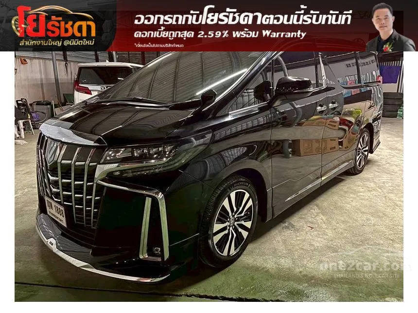 2023 Toyota ALPHARD S C-Package Van