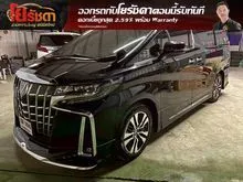 2023 Toyota ALPHARD 2.5 (ปี 15-23) S C-Package Van