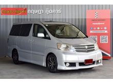 2004 Toyota Alphard 2.4 (ปี 02-07) G Van