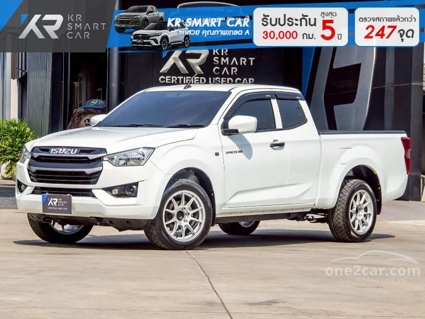 2023 Isuzu D-MAX S Space Cab Pickup