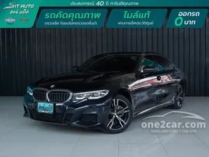 2022 BMW 330Li 2.0 M Sport Sedan