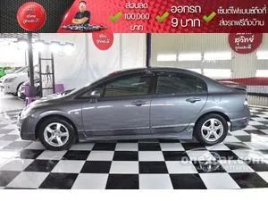 2009 Honda CIVIC 1.8 S Sedan