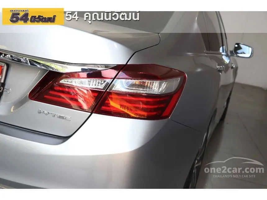 2018 Honda Accord EL i-VTEC Sedan