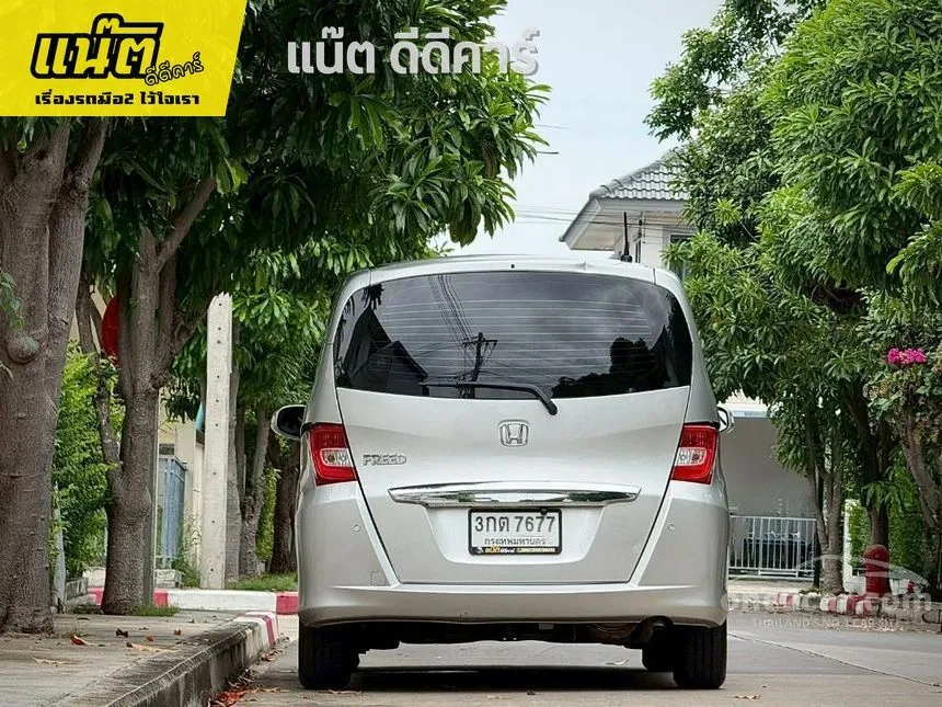 2014 Honda FREED E Wagon