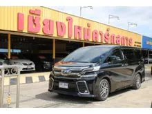 2015 Toyota VELLFIRE 2.5 (ปี 15-23) ZG Edition Van