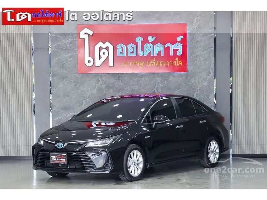 2020 Toyota Corolla Altis Hybrid Entry Sedan