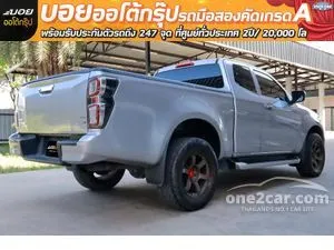 2021 Isuzu D-MAX 3.0 Hi-Lander ZP Space Cab Pickup