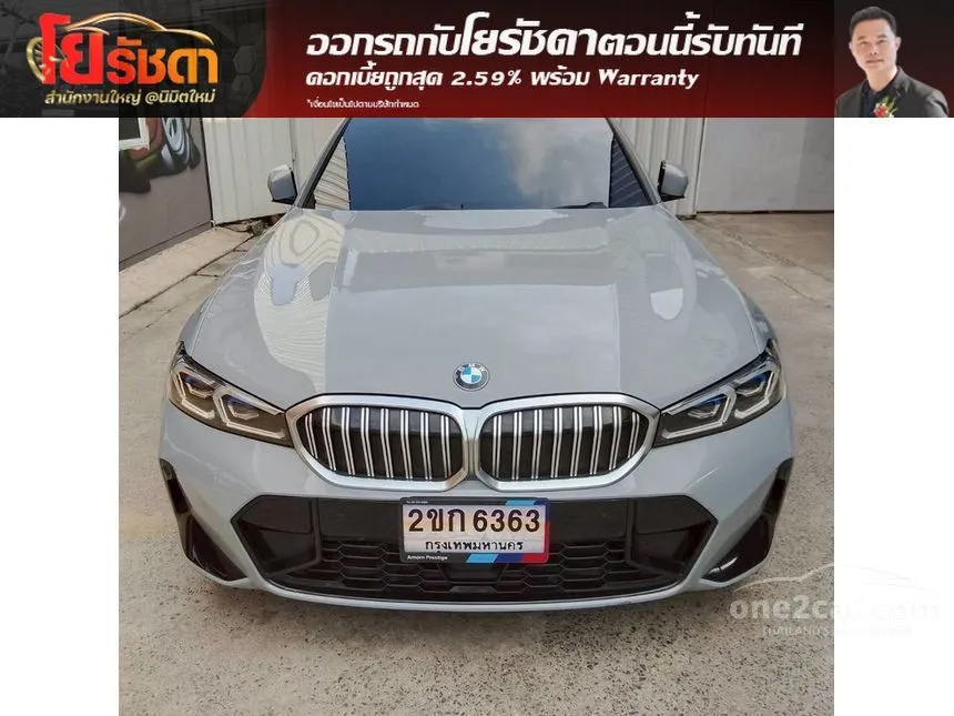 2024 BMW 320d M Sport Sedan