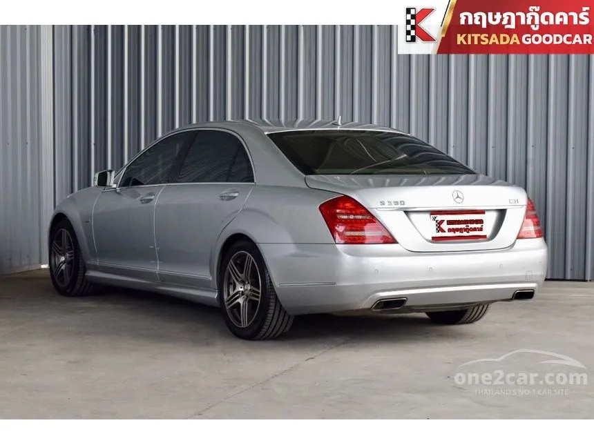 2010 Mercedes-Benz S350 CDI BlueEFFICIENCY Sedan