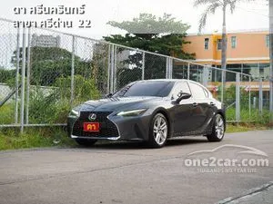 2023 Lexus IS300h 2.5 Luxury Sedan