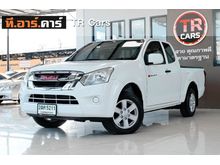 2017 Isuzu D-Max 1.9 SPACE CAB (ปี 11-17) S Pickup