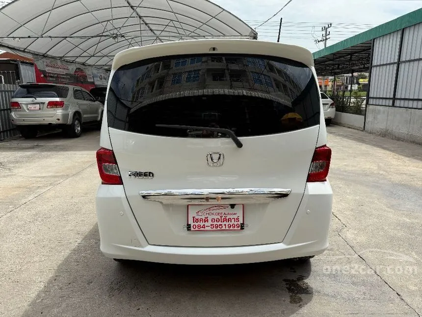 2013 Honda FREED SE Wagon