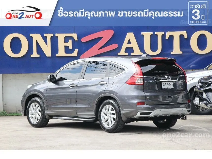 2016 Honda CR-V E SUV